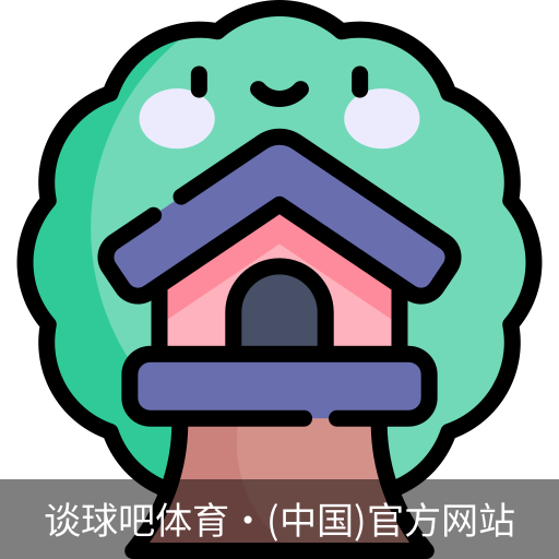 谈球吧